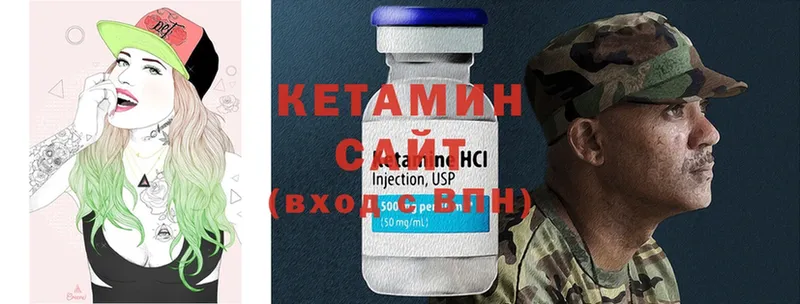 дарнет шоп  гидра ТОР  КЕТАМИН ketamine  Вельск 